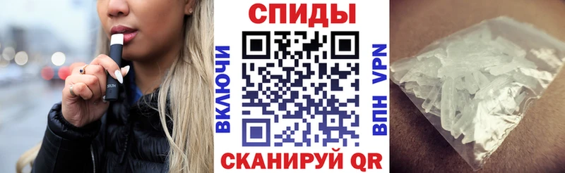 АМФ Premium  Купить закладки  Ялта 