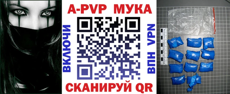 Купить где  Ялта  Alpha PVP крисы CK 