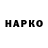 Метадон VHQ 4TON