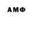 Amphetamine Розовый Stunya 88