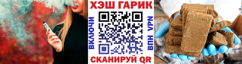 Купить закладки  Ялта  ГАШИШ гашик 