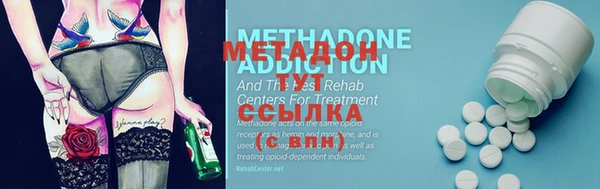 метадон Карпинск