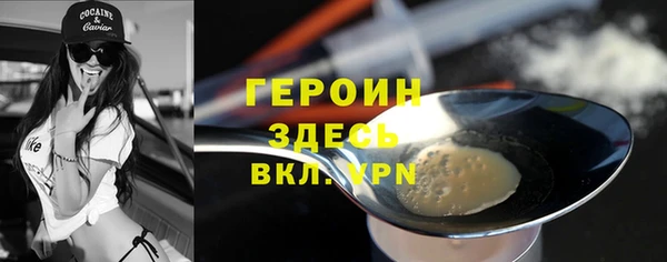 героин Карталы