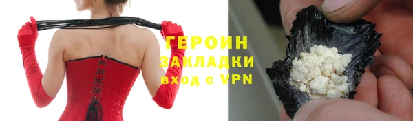 героин Карталы
