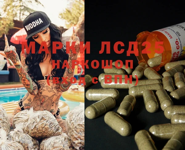 героин Карталы