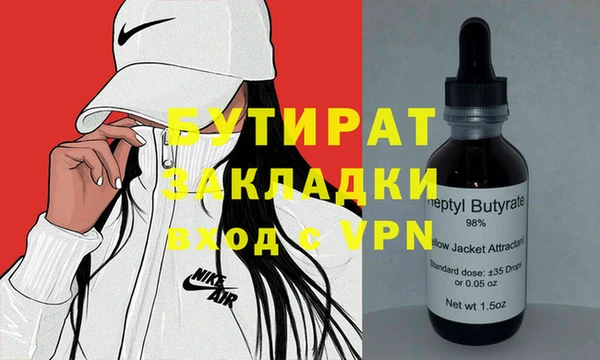 наркотики Семилуки