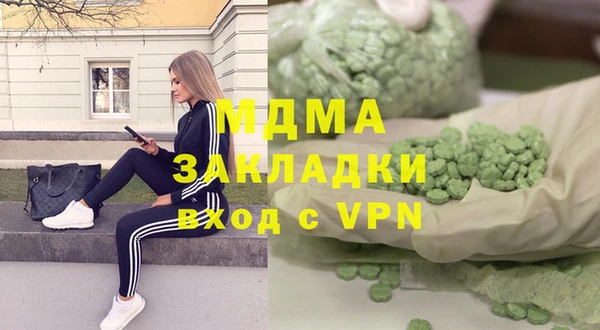 метадон Карпинск