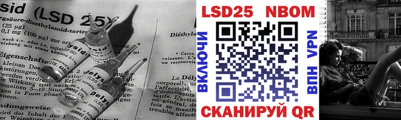 Купить закладки  Ялта  Лсд 25 экстази кислота 