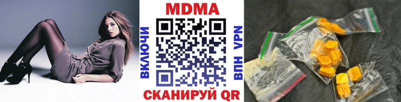 МДМА Molly  Купить закладки  Ялта 