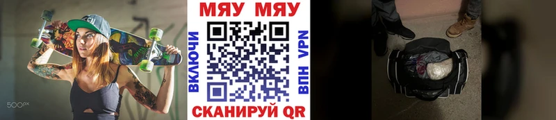 МЕФ VHQ  Ялта 