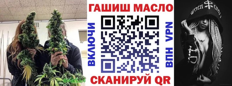 Купить закладки  Ялта  ТГК Wax 